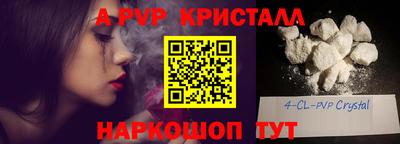 ECSTASY Абакан