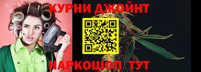 марки nbome Апшеронск