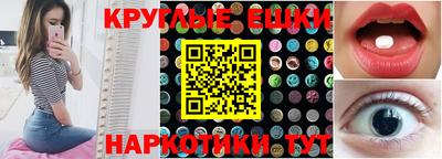 амфетамин Абинск