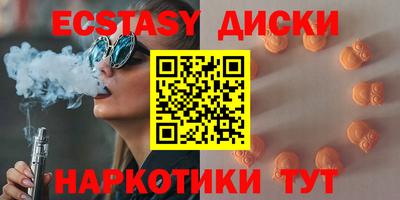 ECSTASY Абакан