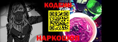 амфетамин Абинск