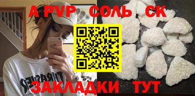 экстази Аргун