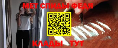 амфетамин Абинск