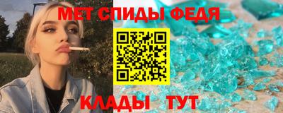 марки nbome Апшеронск