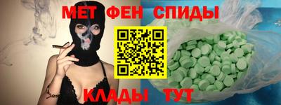 амфетамин Абинск