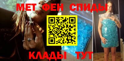 марки nbome Апшеронск