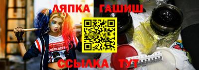 марки nbome Апшеронск