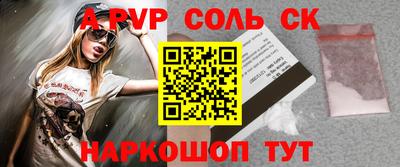 меф Апрелевка