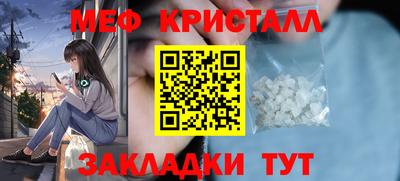 меф Апрелевка