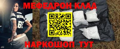 меф Апрелевка