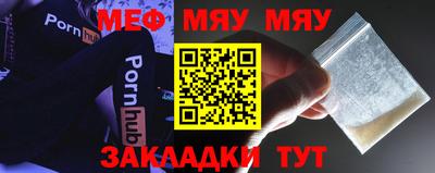 амфетамин Абинск