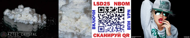 LSD-25 экстази ecstasy  как найти наркотики  Шарыпово 