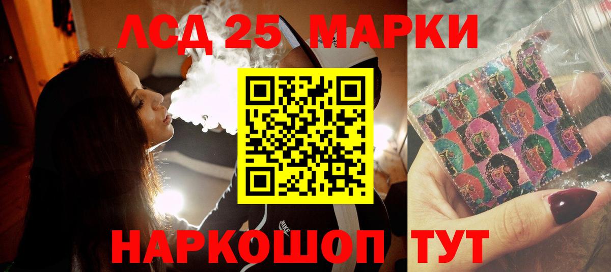 Шарыпово  Лсд 25 экстази ecstasy  Вход с VPN  ЛСД экстази кислота 