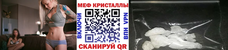 МЕФ mephedrone  Шарыпово 