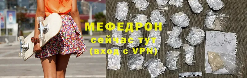 дарк нет Telegram  Шарыпово  Мефедрон VHQ 