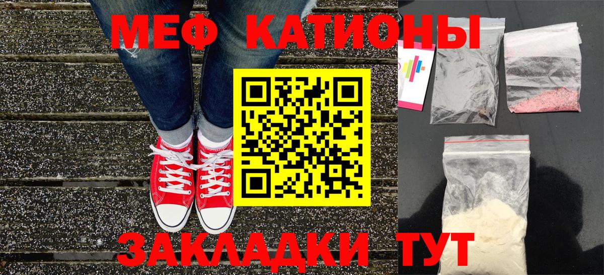 Меф кристаллы Шарыпово