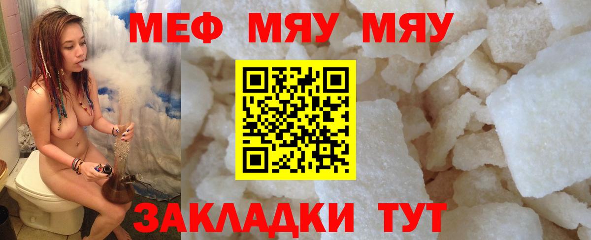 Экстази  Мяу-Мяу  Шарыпово  Бошки Шишки  Купить закладку  Вход с VPN  Плюхи  MDMA 
