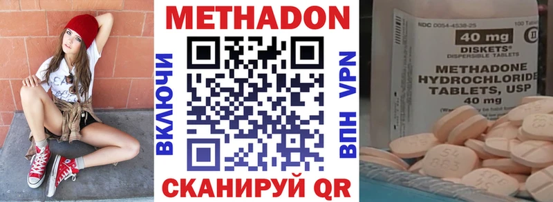 что такое наркотик  Шарыпово  МЕТАДОН белоснежный 
