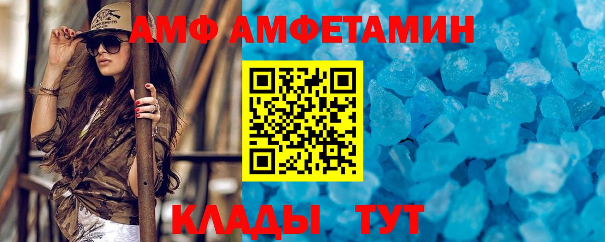 Метамфетамин витя Шарыпово