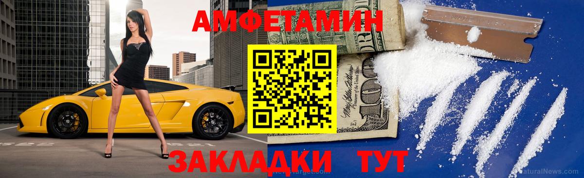 Метамфетамин мет Шарыпово