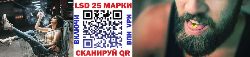 Марки N-bome 1,5мг магазин Шарыпово