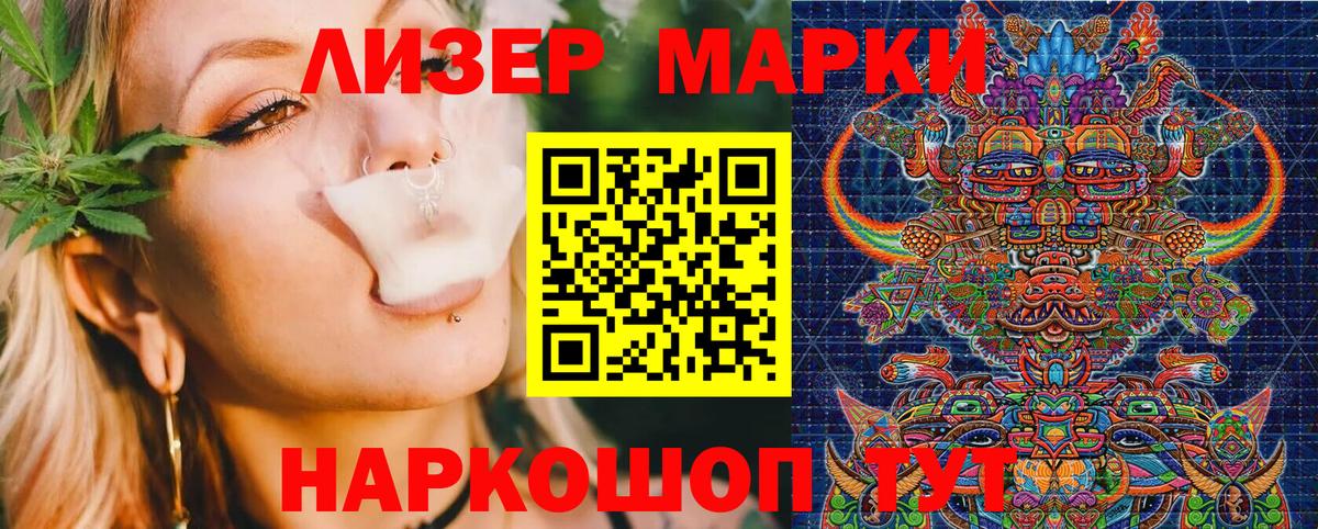 Марки NBOMe 1,5мг  Вход с VPN  где можно купить наркотик  Шарыпово  Марки NBOMe 1,5мг 