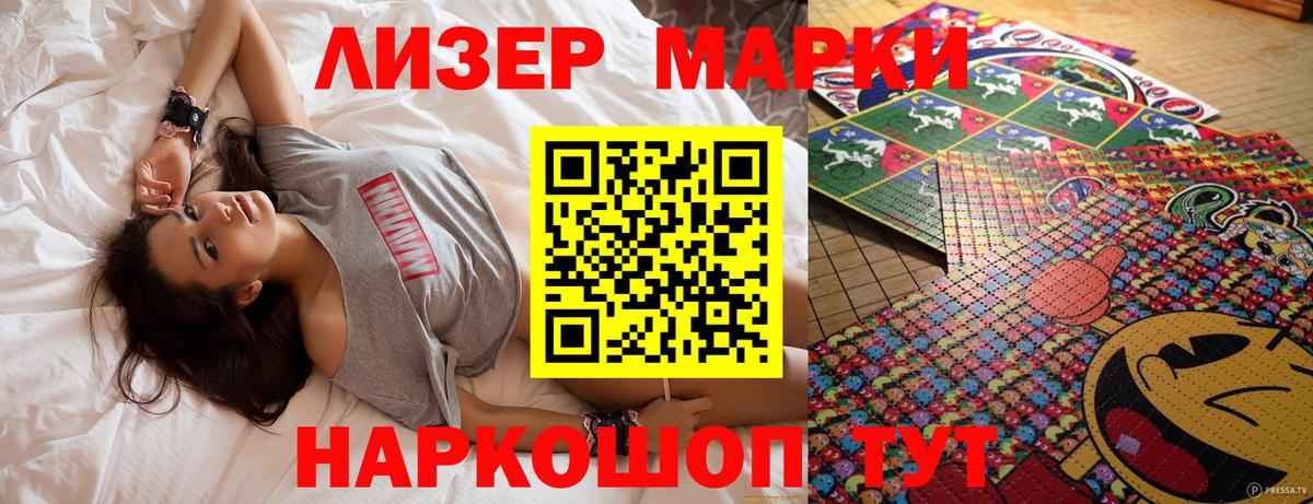 ГАШ  Шарыпово  Cocaine  ГАШ  Мефедрон кристаллы  Наркошоп  Вход с VPN 