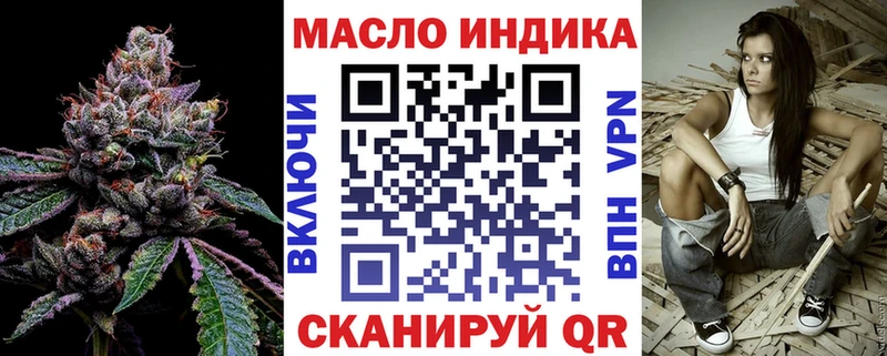 Дистиллят ТГК гашишное масло  blacksprut tor  Шарыпово  купить закладку 