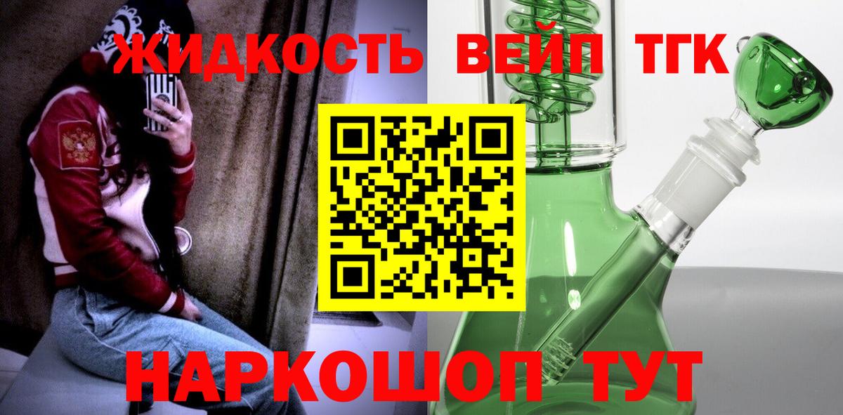 Шарыпово  ТГК THC oil  Вход с VPN 