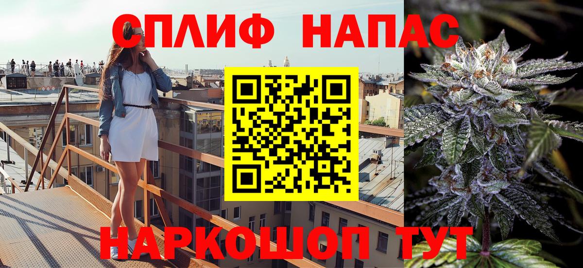 Марихуана THC 21%  Канабис план  Шарыпово  Каннабис семена  Бошки Шишки конопля 